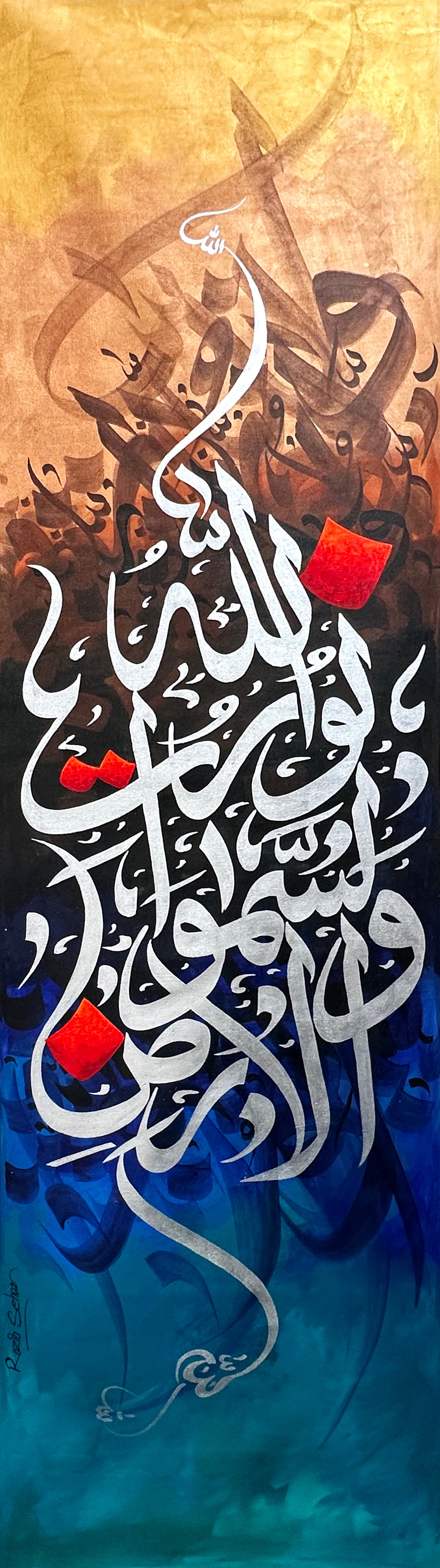 Abdul Jabbar | Oil On Canvas | Size: 30x105 inch