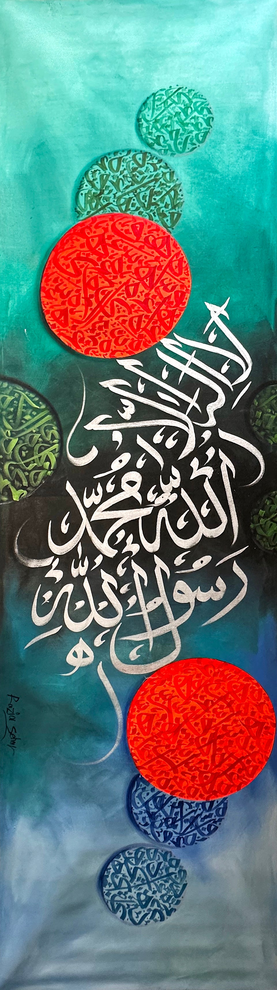 Abdul Jabbar | Oil On Canvas | Size: 30x105 inch