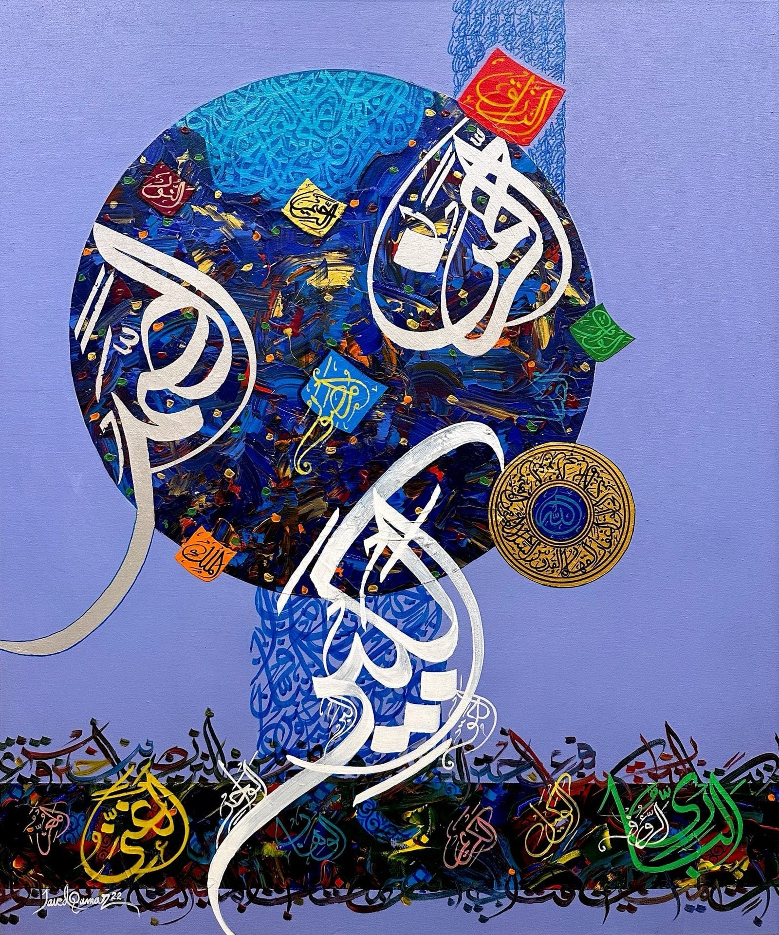 Javed Qamar
| Title: Divine Harmony – Calligraphy in Motion
| Medium: Oil On Canvas
| Size: 30x36 inches