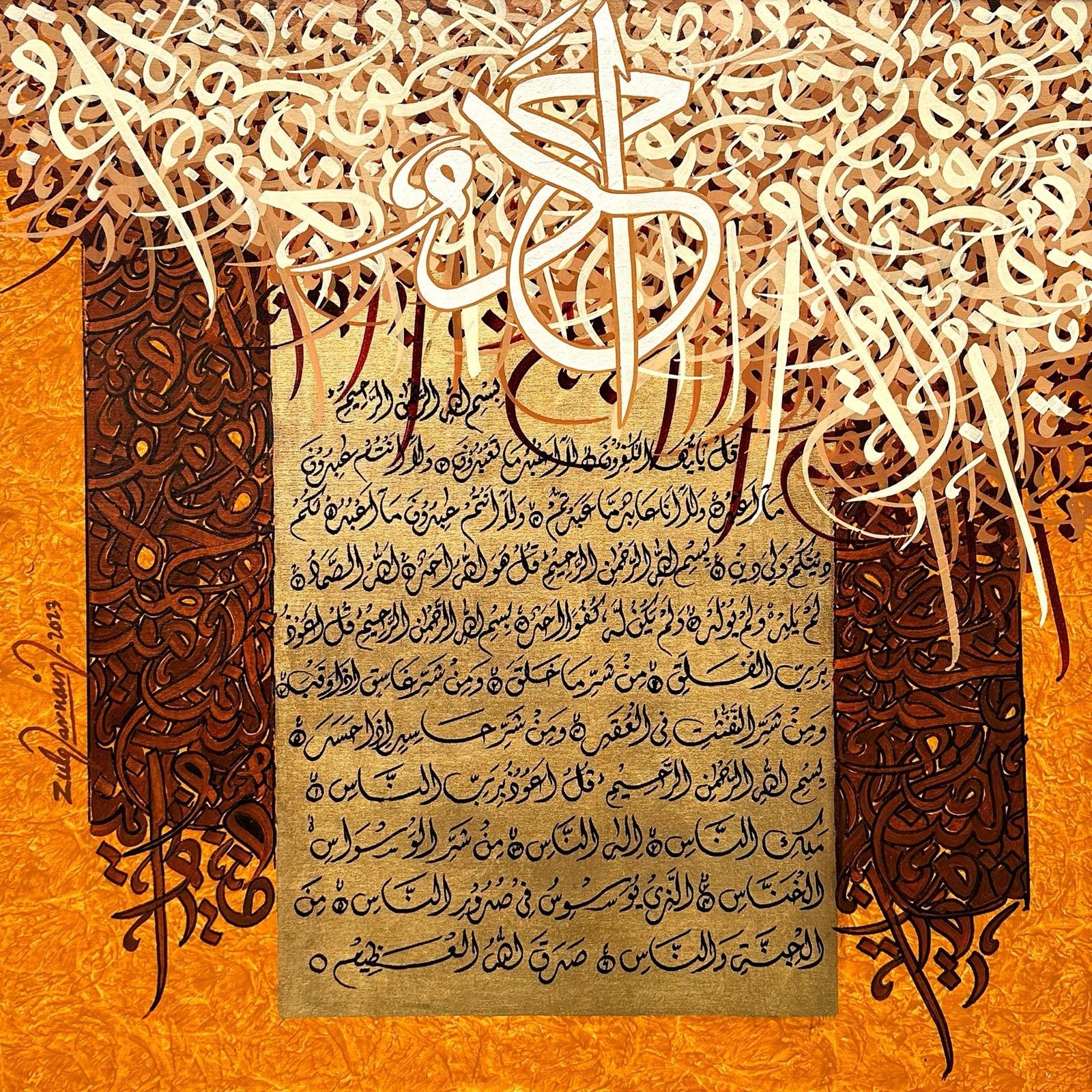 Zulqarnain | Title: 4-Kull | Medium: Oil On Canvas | Size: 24x24 inches