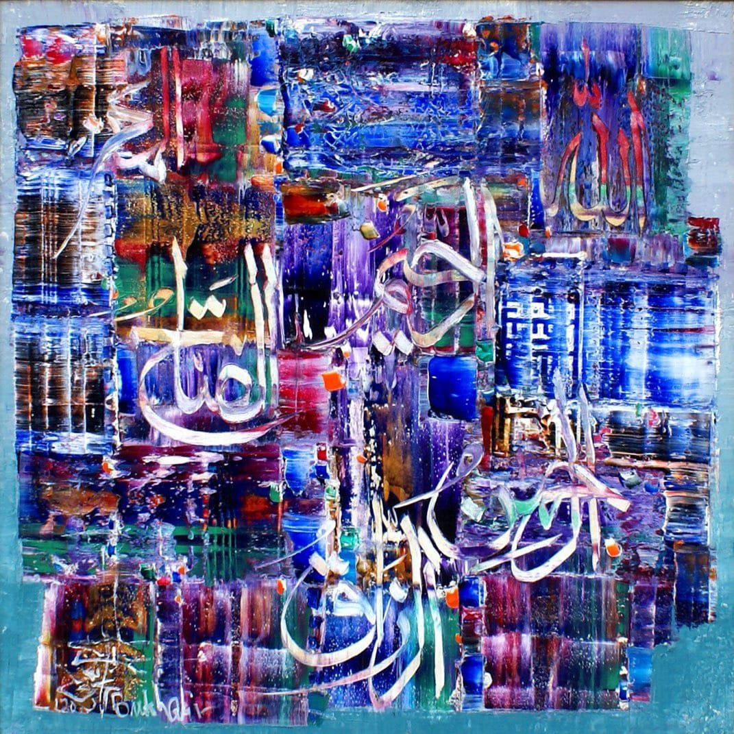 M. A. Bukhari | Title: Asma Ul Husna | Medium: Oil on Canvas | Size: 24 x 24 inches