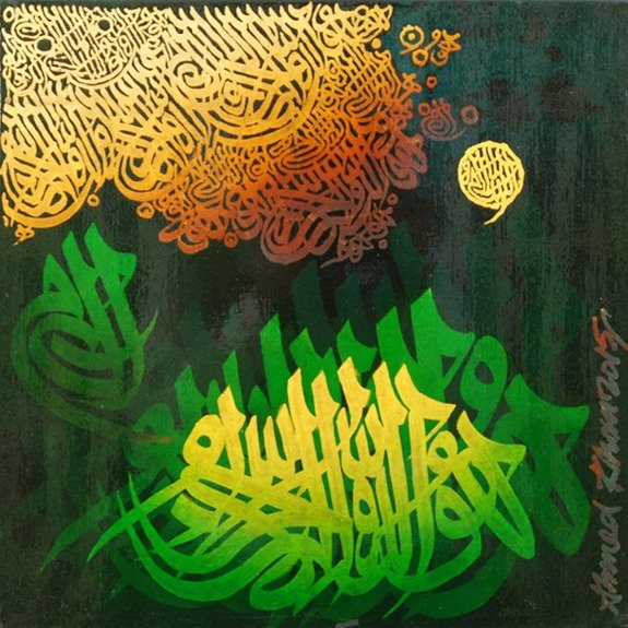 Ahmed Khan Golden Revelation Mixed Media on Board 13x13 inches 2015