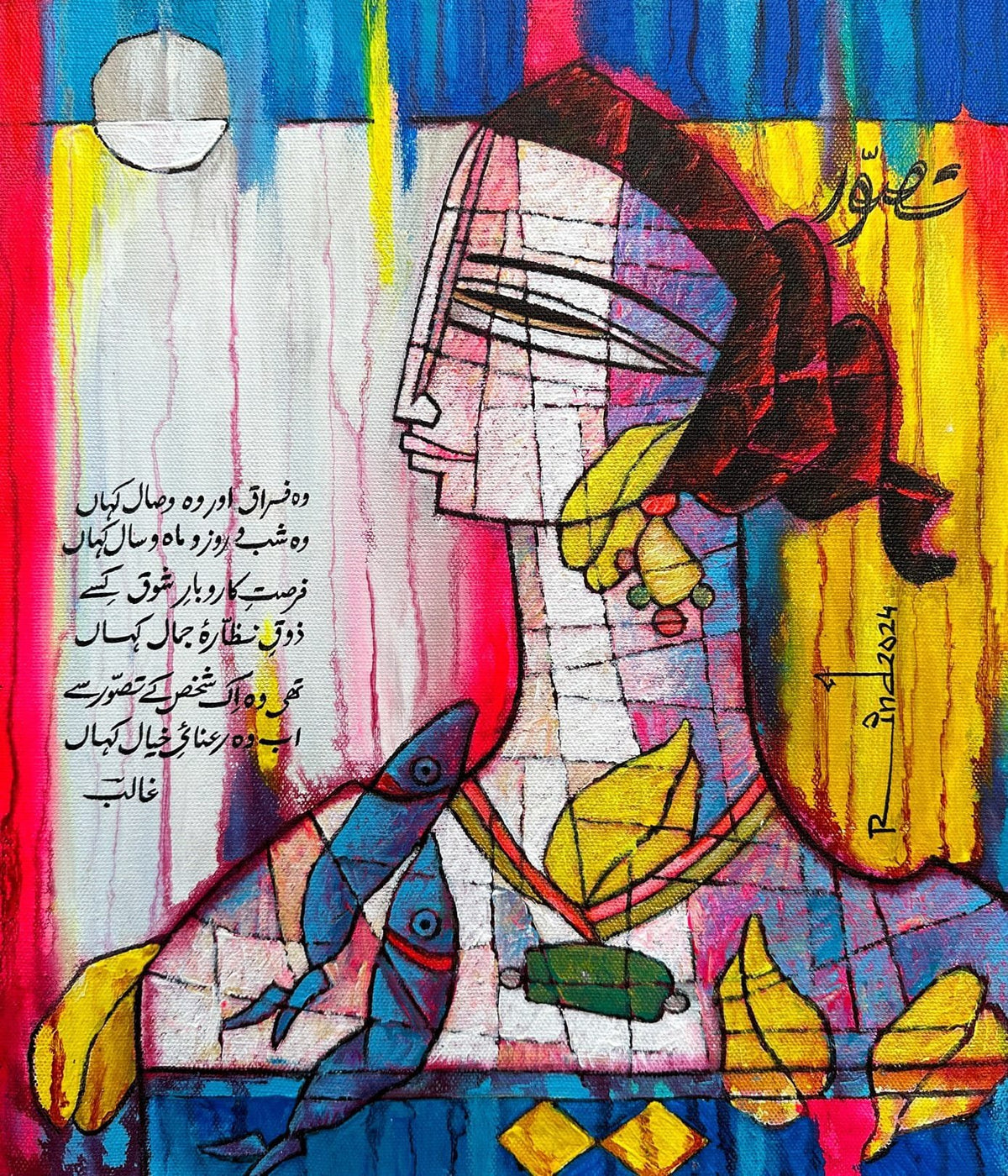 A.S. Rind Suroor acrylic painting on canvas 12x14 inches with abstract woman fish and Urdu poetry