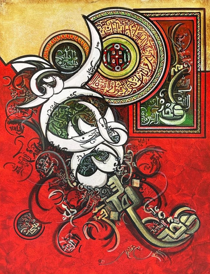 Bin Qulandar 2nd 3rd Kalma Islamic calligraphy mixed media painting 24x30 inches red gold green SOLD OUT