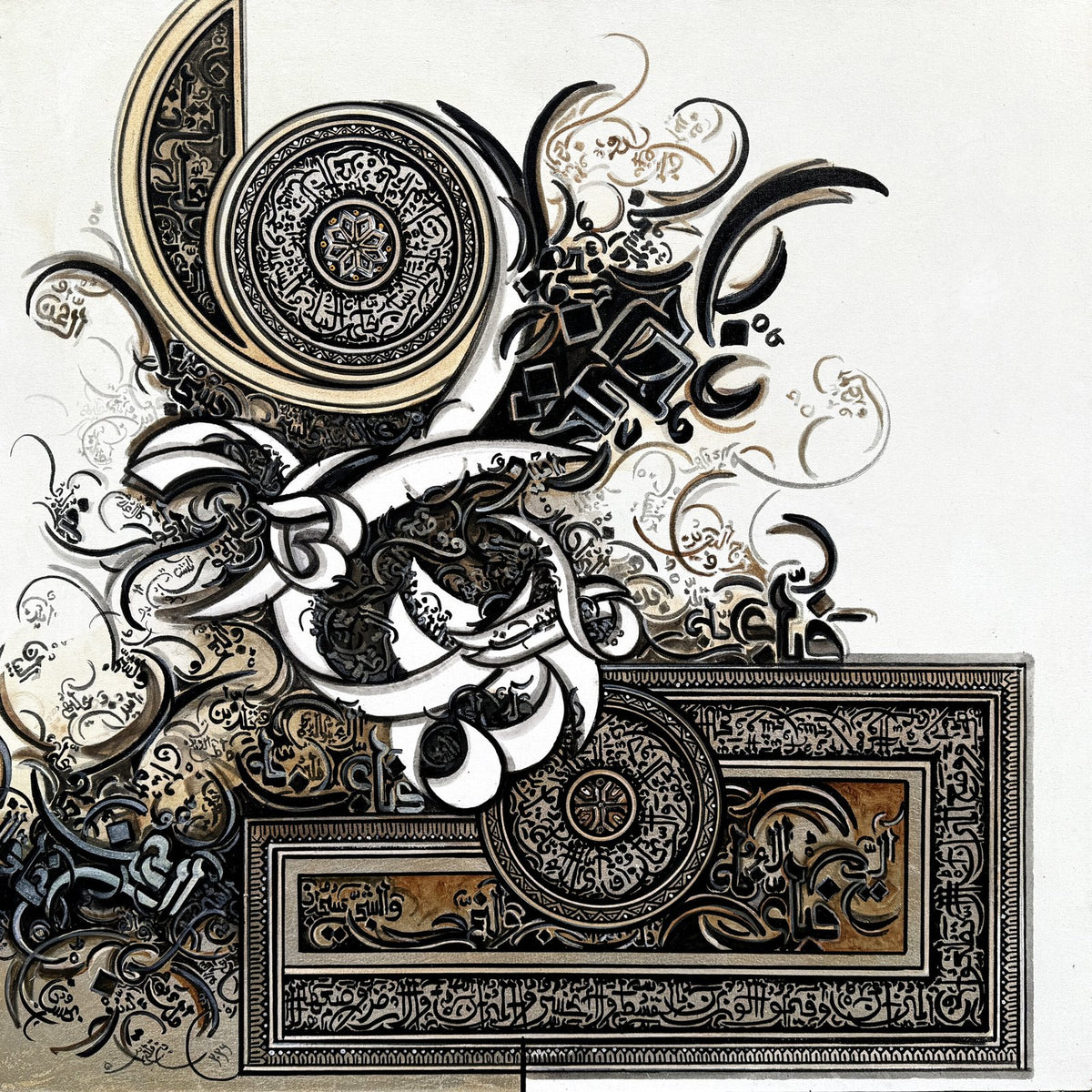 Bin Qulandar Surah Rehman Islamic calligraphy mixed media painting 36x36 inches black white gold
