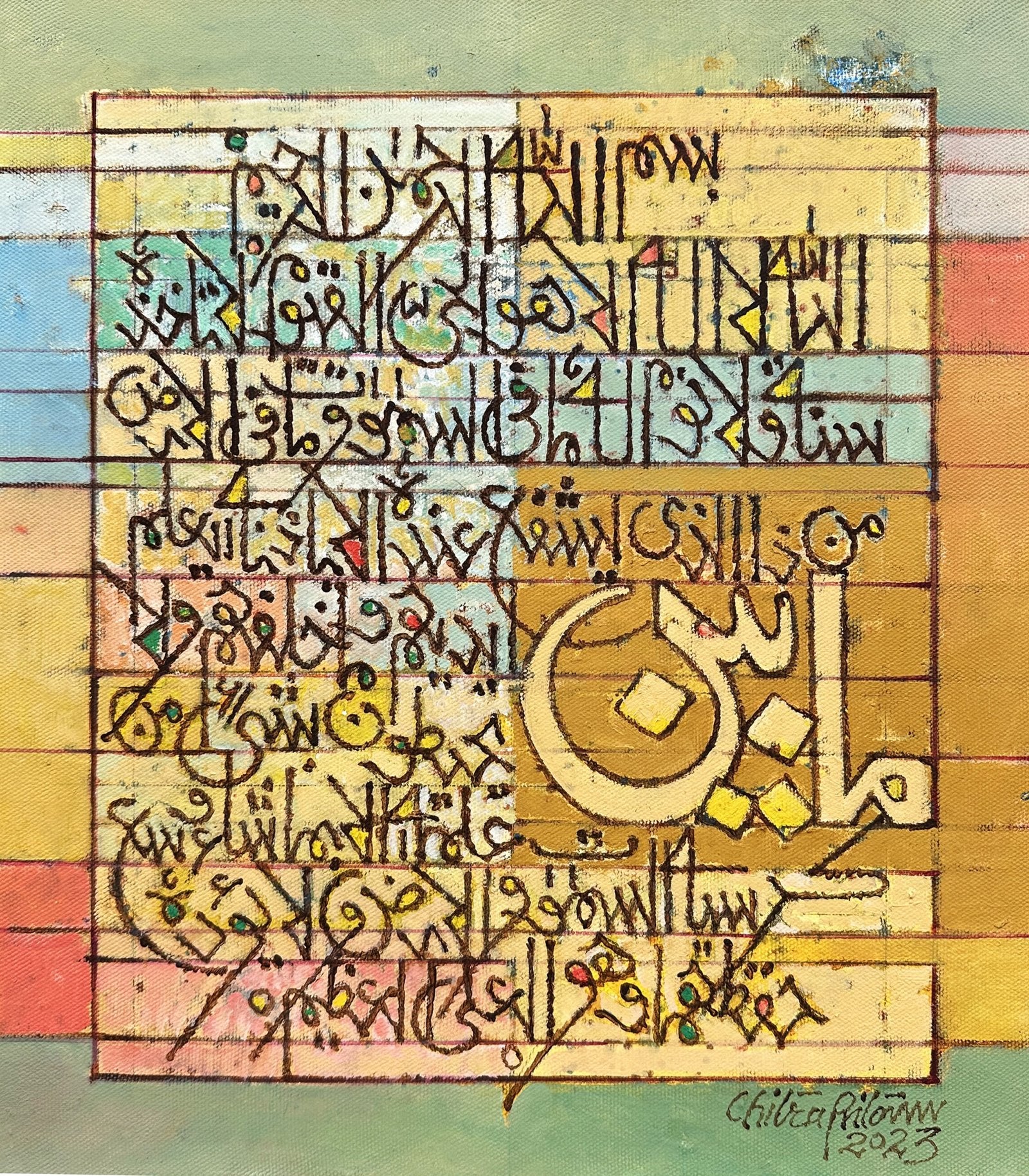 Chitra Pritam Ayat Ul Kursi Painting 14x16 inches