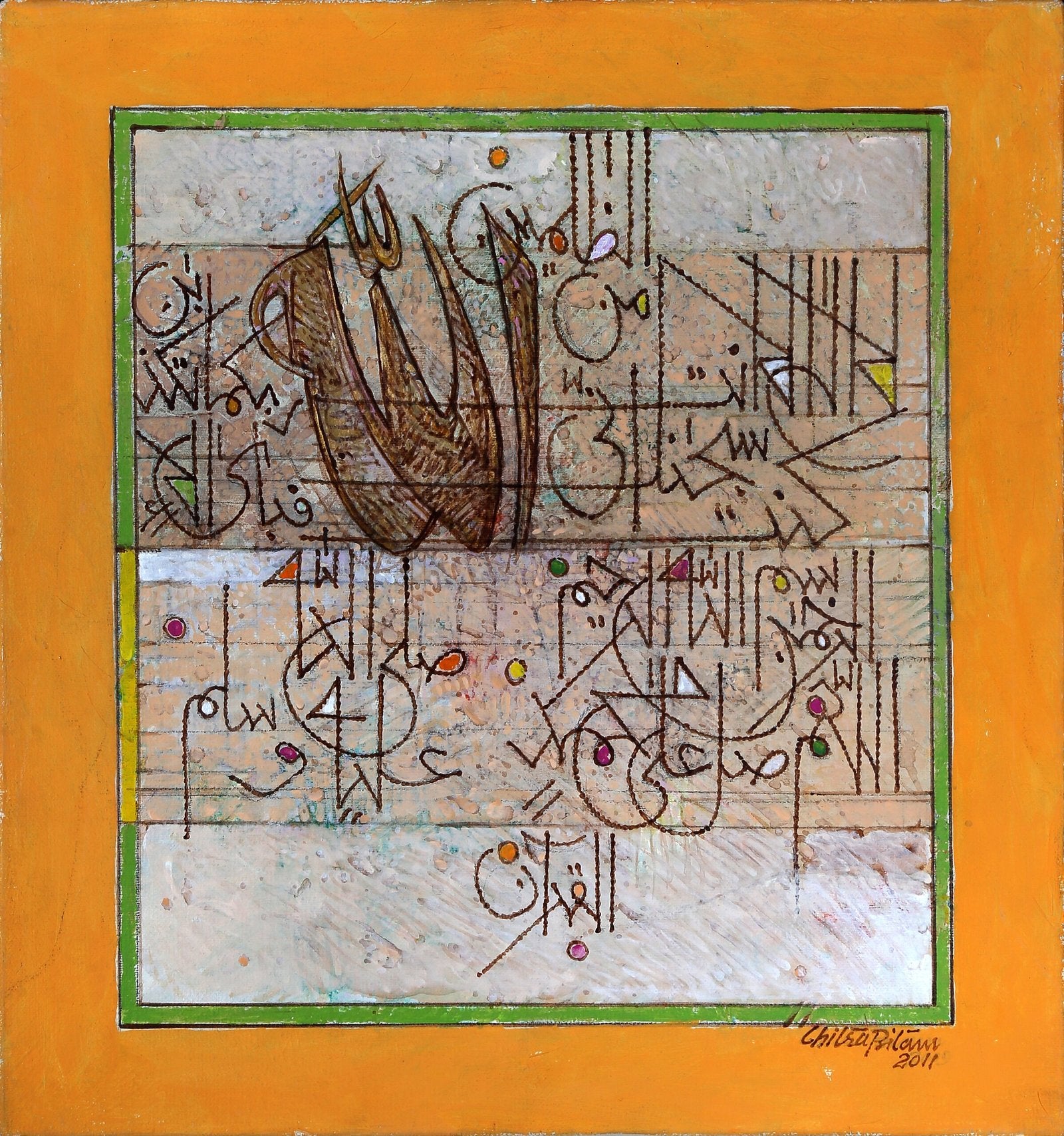 Chitra Pritam Islamic Calligraphy Painting 14x16 inches 2011
