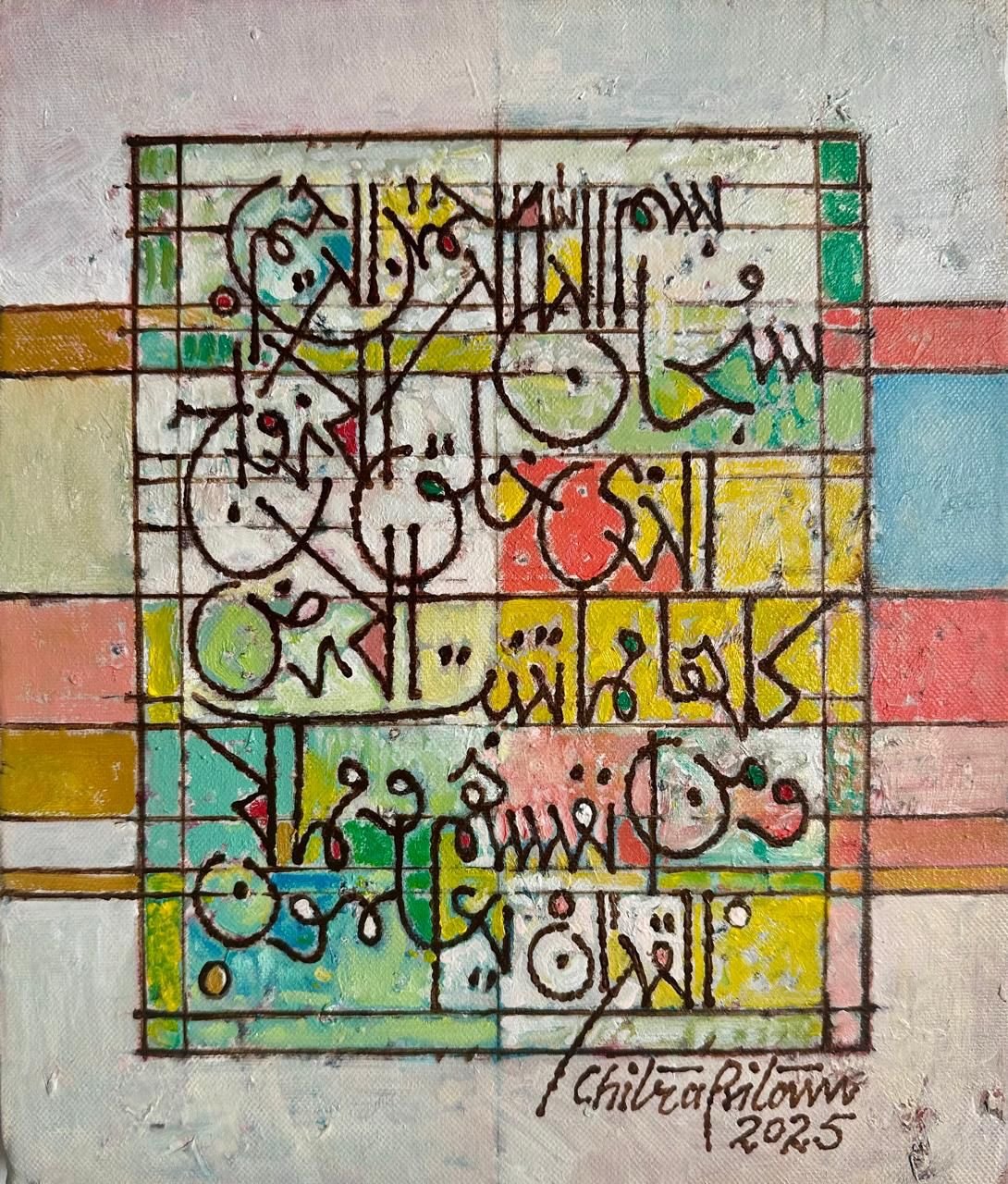Chitra Pritam Sacred Verses Calligraphic Expression 10x12 inches 2025