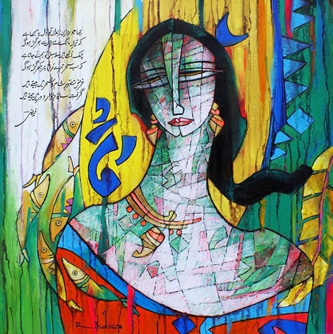 A.S. Rind Mehboob Abstract Woman Urdu Poetry Acrylic on Canvas 20x20 inches