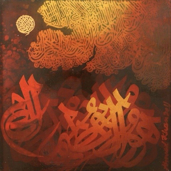 Ahmed Khan | Title: Calligraphy | Medium: Mixed Media on Board | Size: 13x13 inches