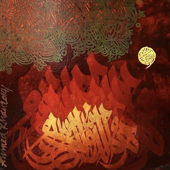 Ahmed Khan Crimson Inferno Mixed Media on Board 13x13 inches 2014