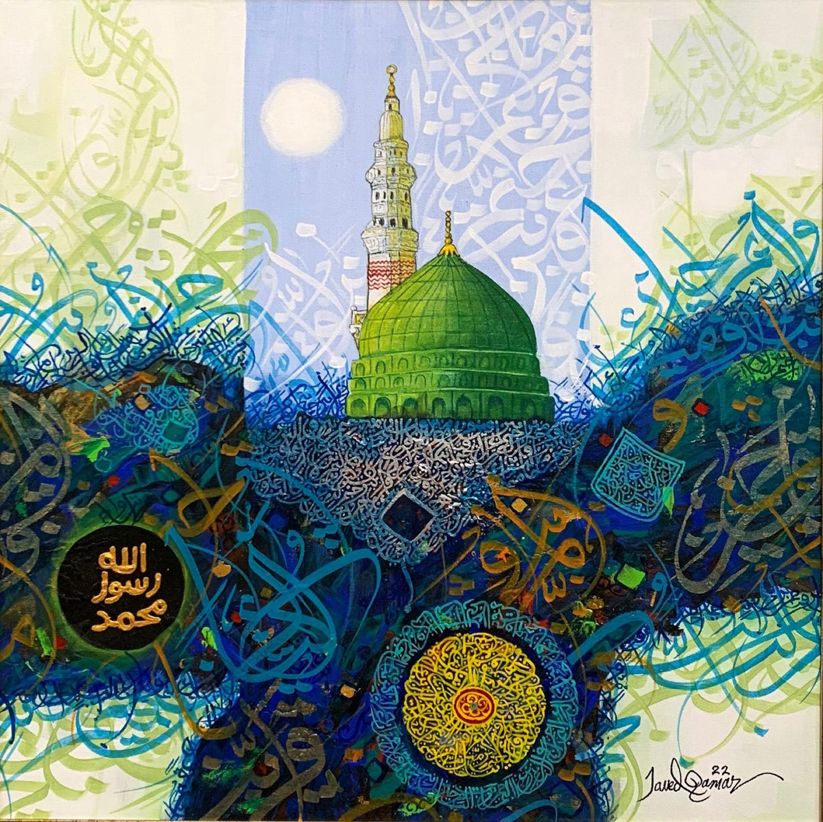 Javed Qamar Divine Harmony Green Dome oil on canvas 24x24 inches Masjid Nabawi Islamic calligraphy painting sold out