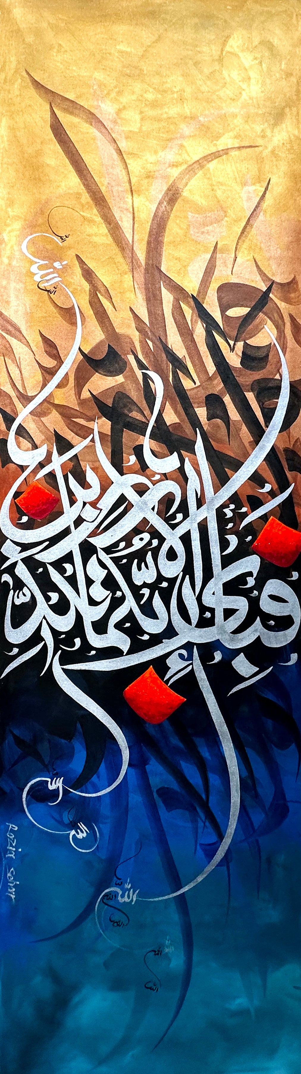Abdul Jabbar | Oil On Canvas | Size: 30x105 inch