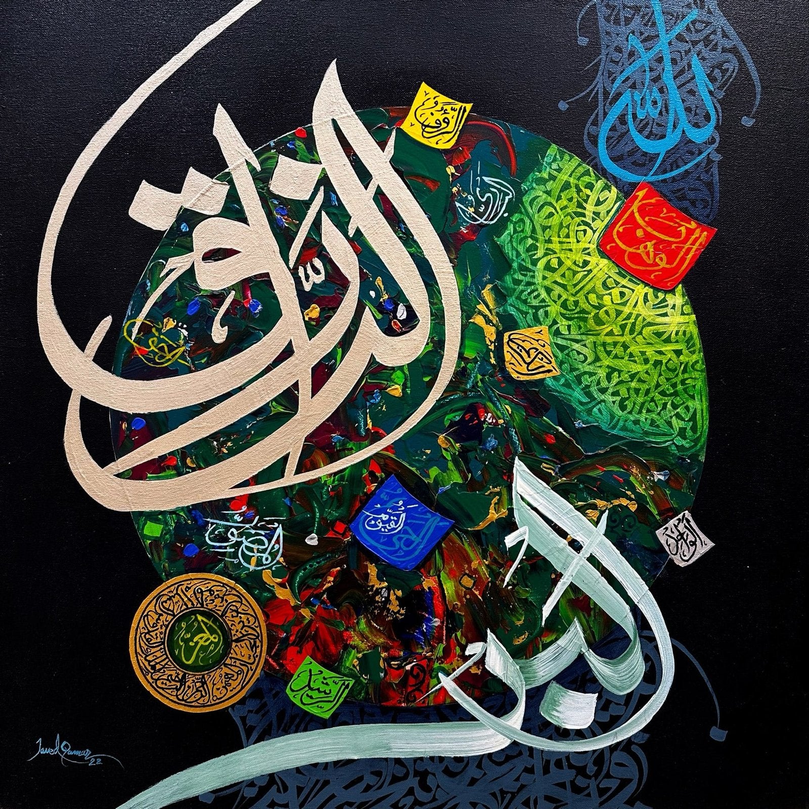 Javed Qamar
| Title: Divine Harmony – Calligraphy in Motion
| Medium: Oil On Canvas 
| Size: 24x24 inches