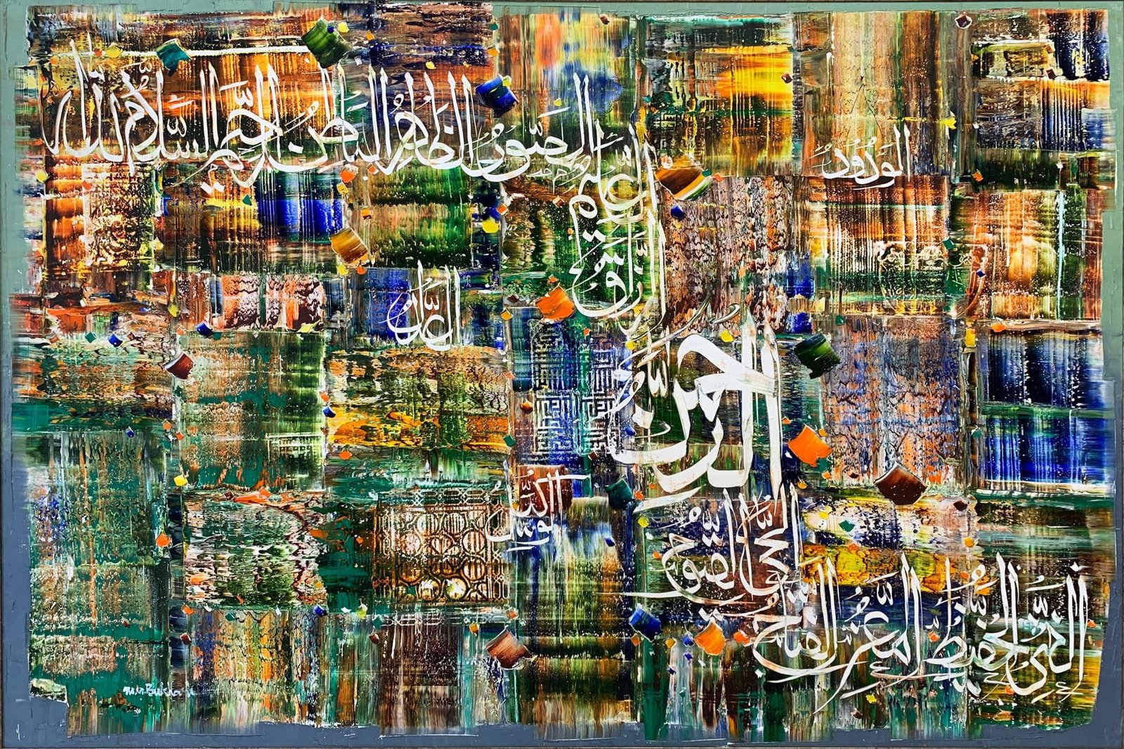 M. A. Bukhari | Title: Asma Ul Husna | Medium: Oil on Canvas | Size: 48 x 72 inches