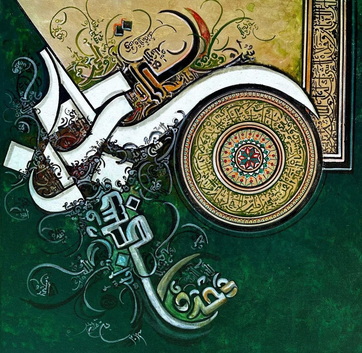 Bin Qulandar 2nd and 3rd Kalma Calligraphy Mixed Media 24x24 inches