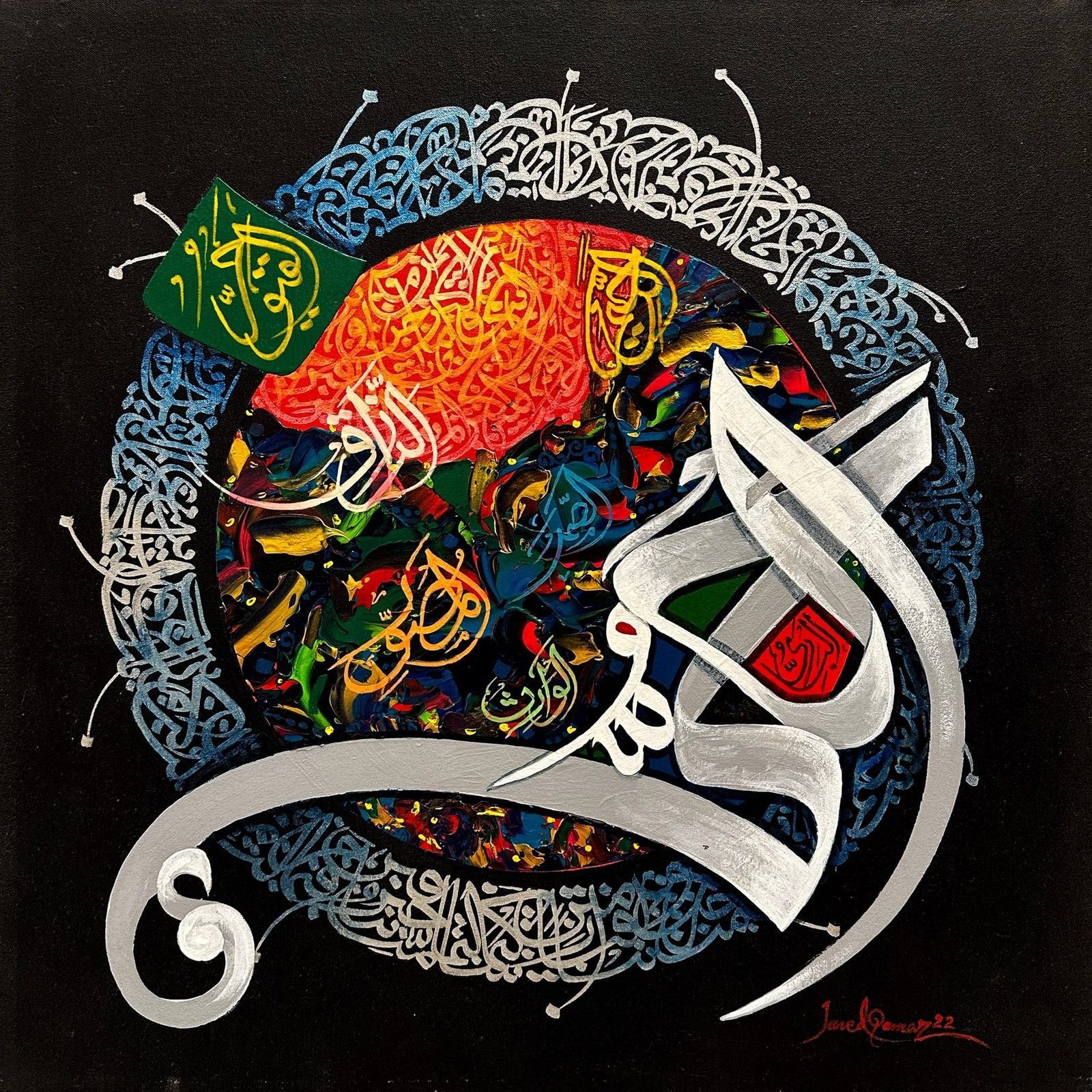 Javed Qamar
| Title: A Calligraphic Expression
| Medium: Oil On Canvas 
| Size: 24x24 inches