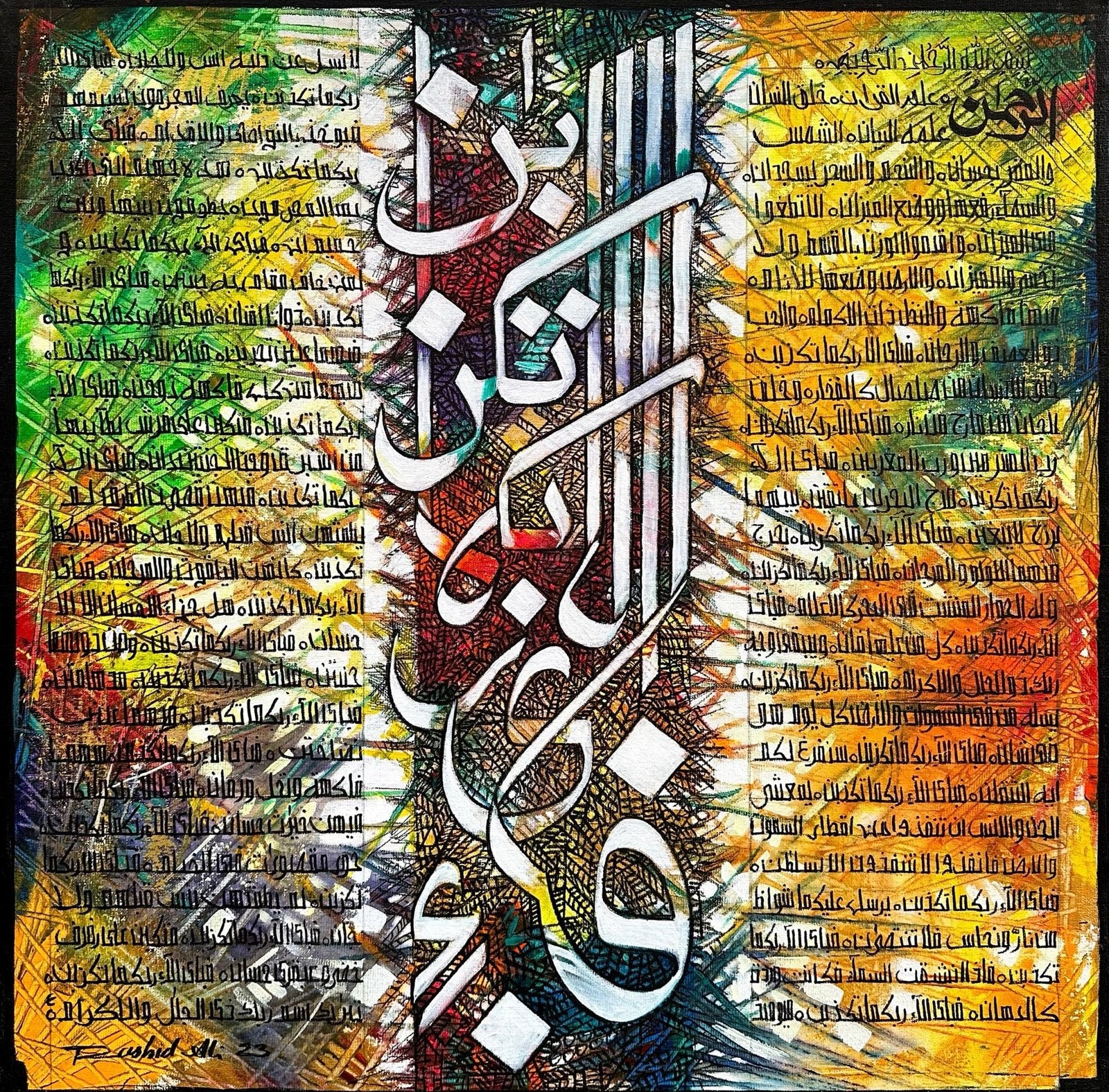 Rashid Ali | Title: Sureh Rehman | Medium: Oil On Canvas | Size: 24x24 inches