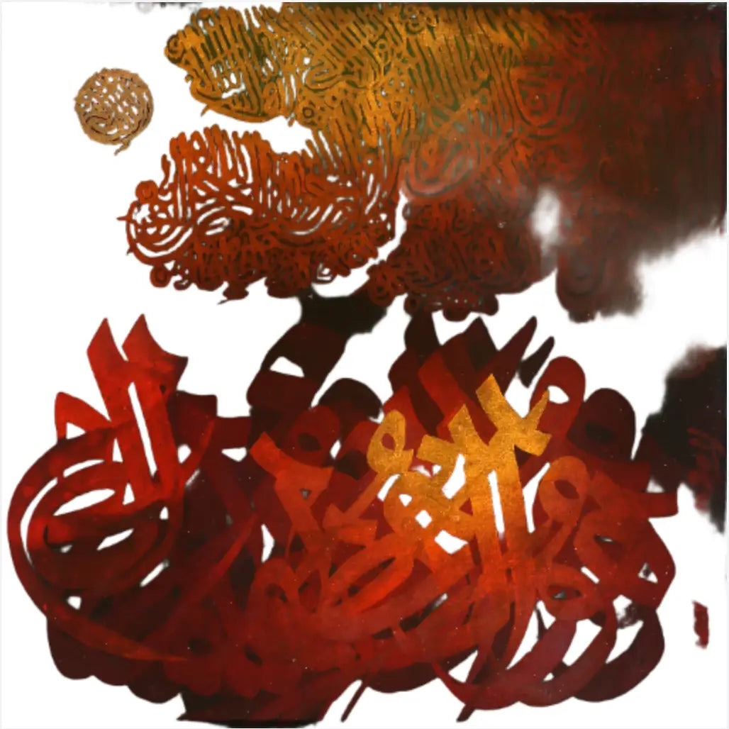 Ahmed Khan Calligraphy mixed media on board 13x13 inches Islamic calligraphy art