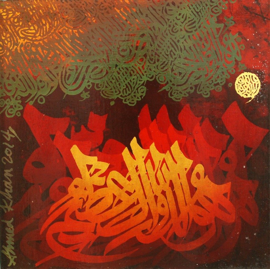 Ahmed Khan Crimson Scripture Mixed Media on Board 13x13 inches 2014