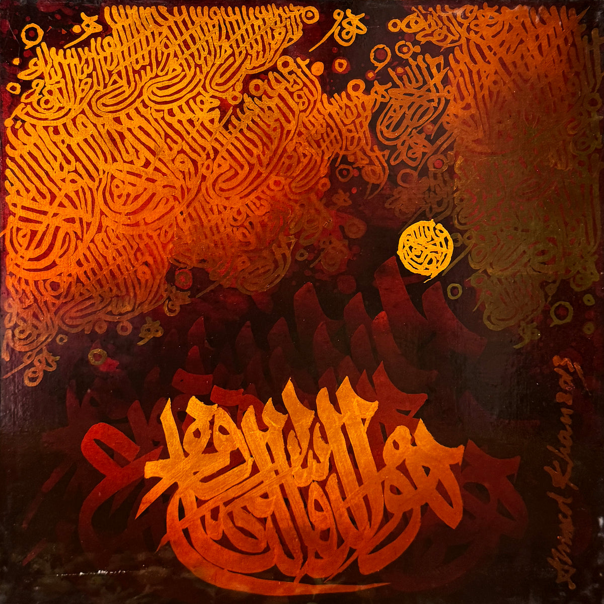 Ahmed Khan islamic calligraphy fire orange gold mixed media on board 13x13 inches second piece