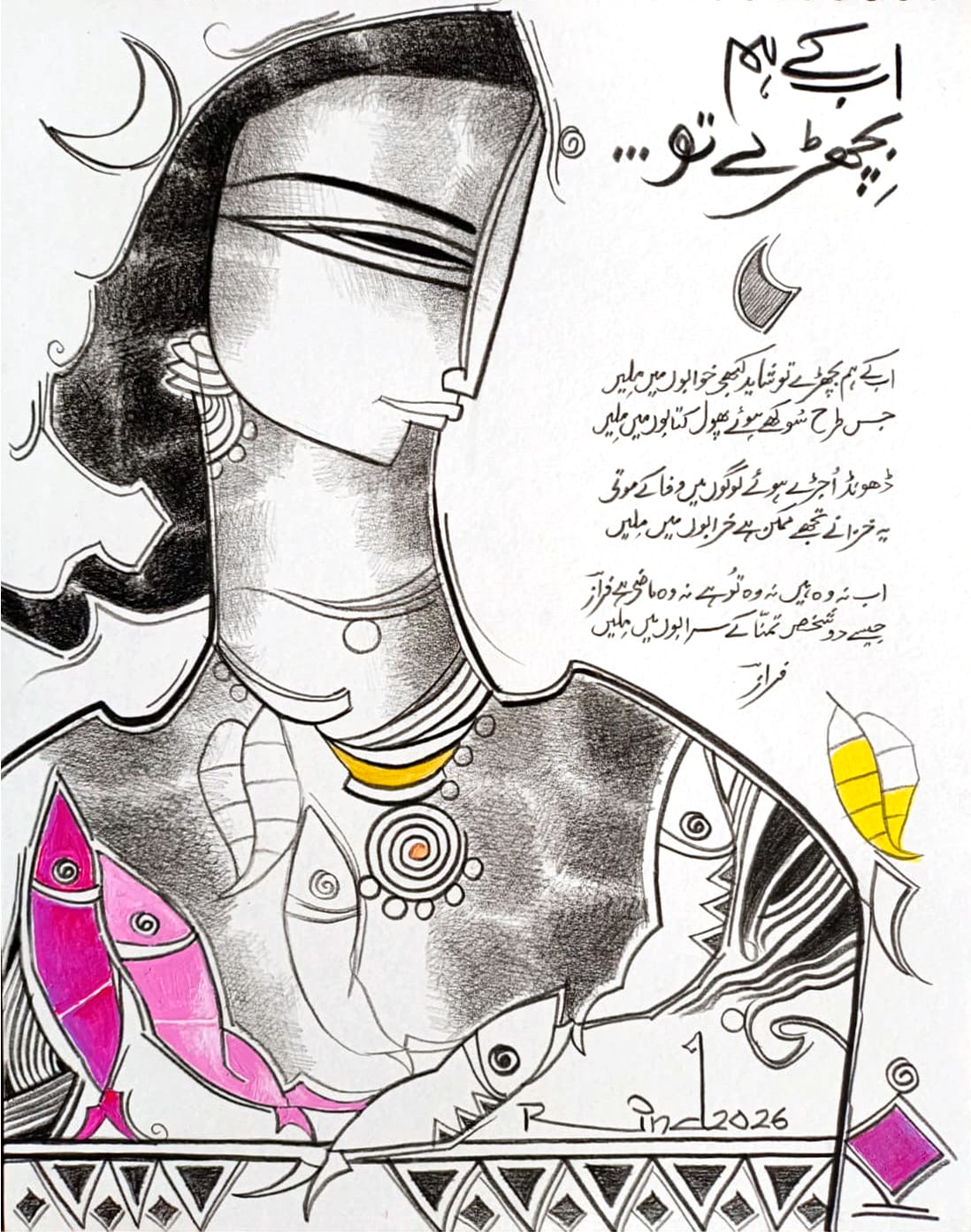 A.S. Rind Ab Ke Hum Bichhre To charcoal portrait on paper 10x14 inches with abstract woman fish and Urdu poetry

