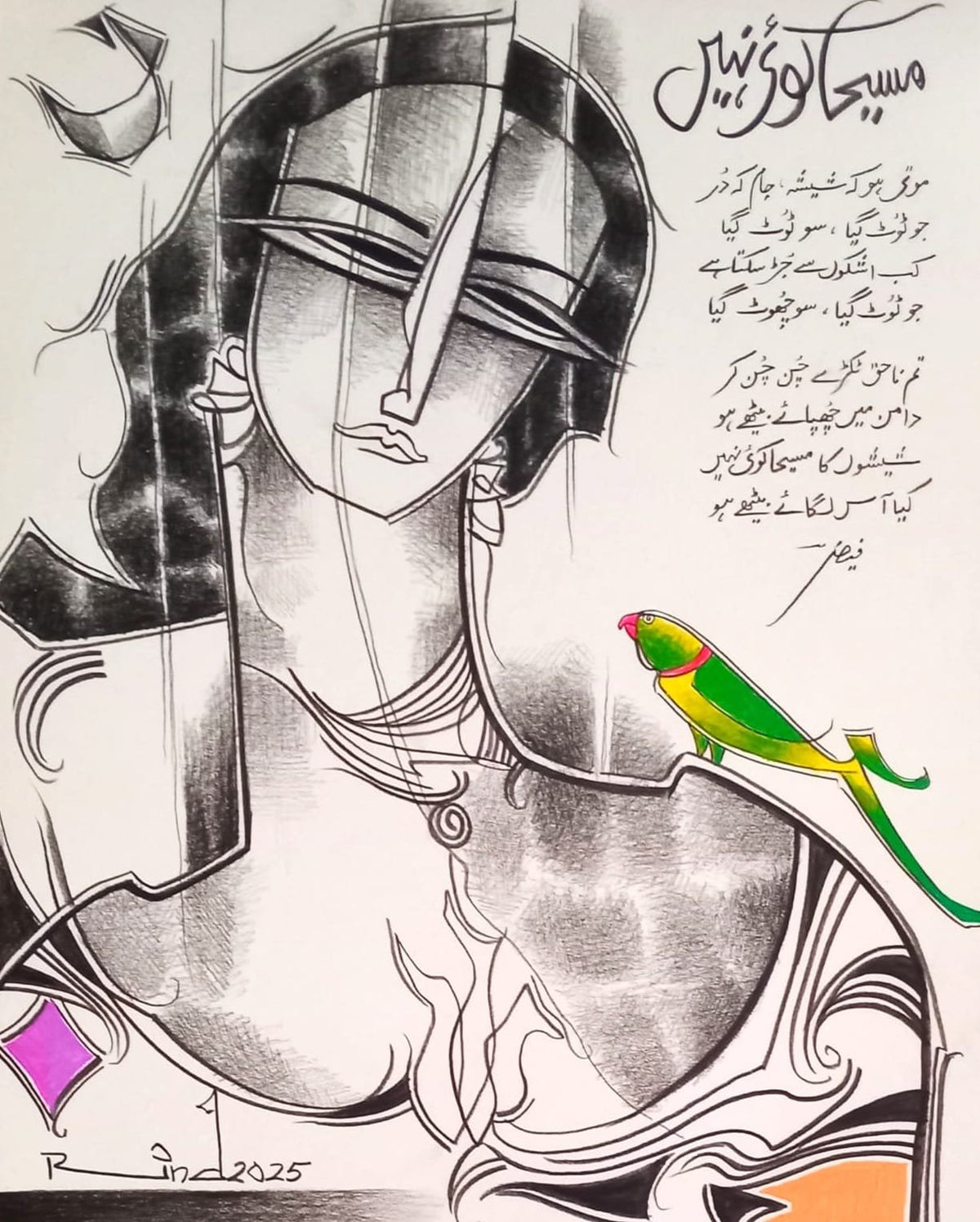 A.S. Rind charcoal portrait on paper 10x14 inches with woman and Urdu poetry