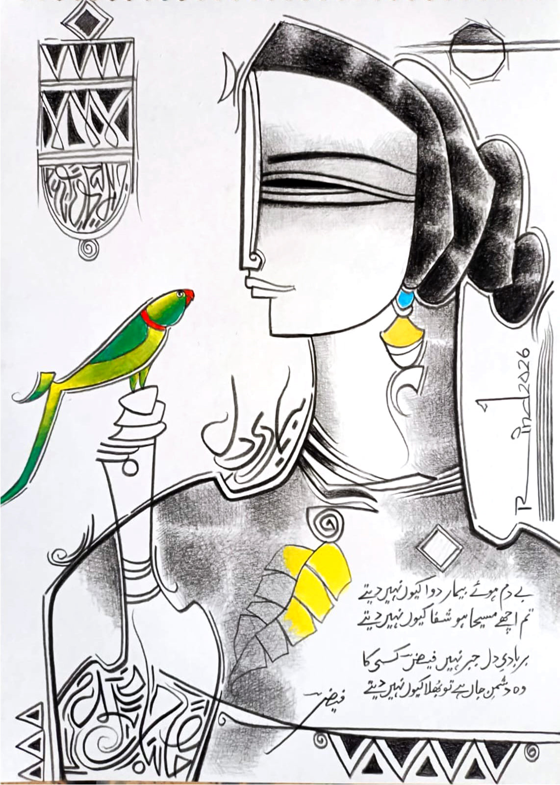 A.S. Rind charcoal portrait on paper 10x14 inches with abstract woman parrot and Urdu poetry

