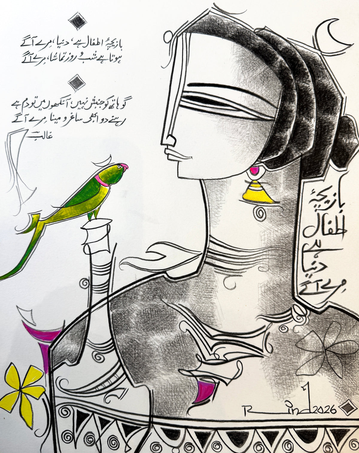 A.S. Rind 10x14 charcoal on paper - Ghalib poetry woman with parrot drawing