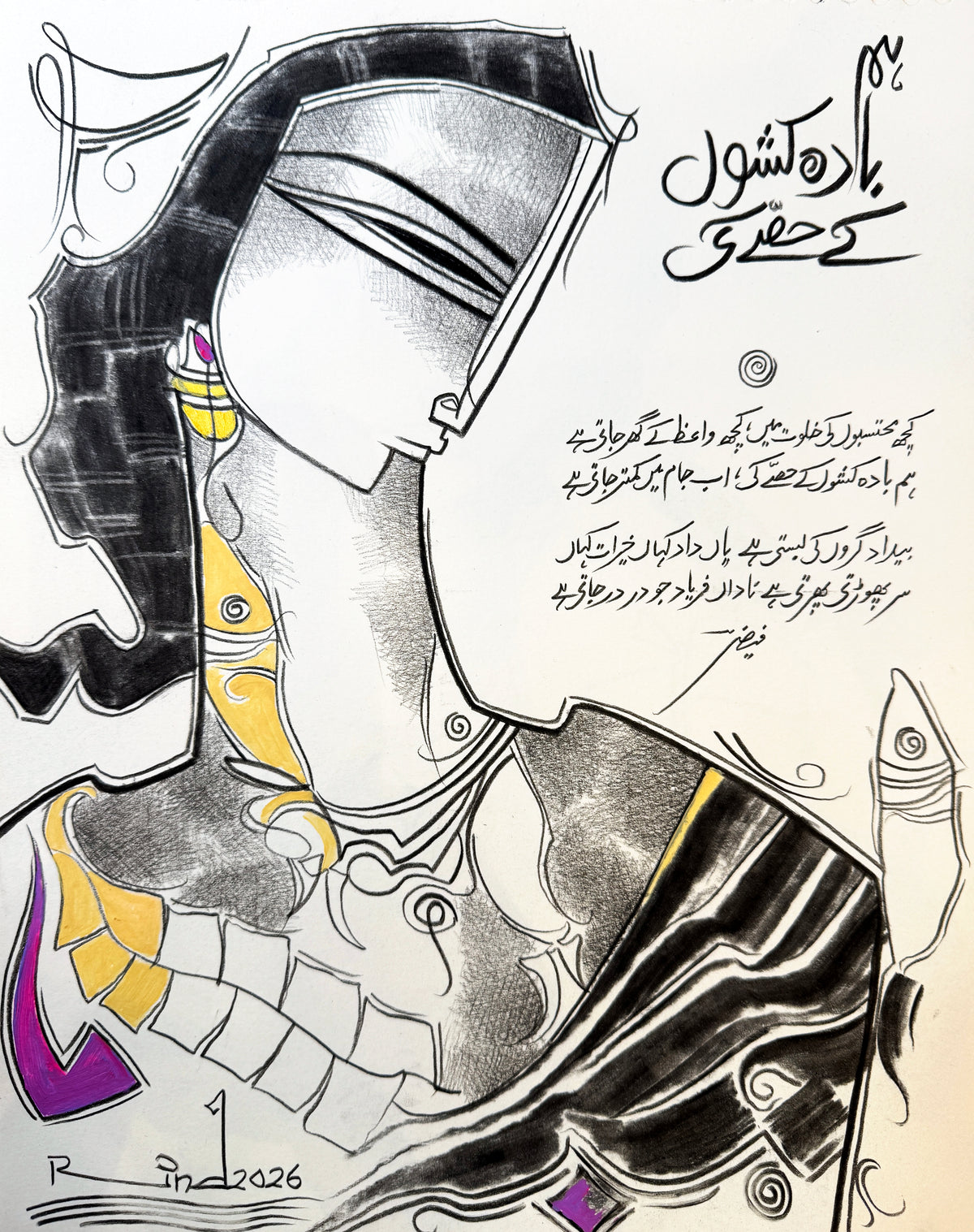 A.S. Rind 10x14 charcoal on paper - abstract woman Yaad e Kashol drawing