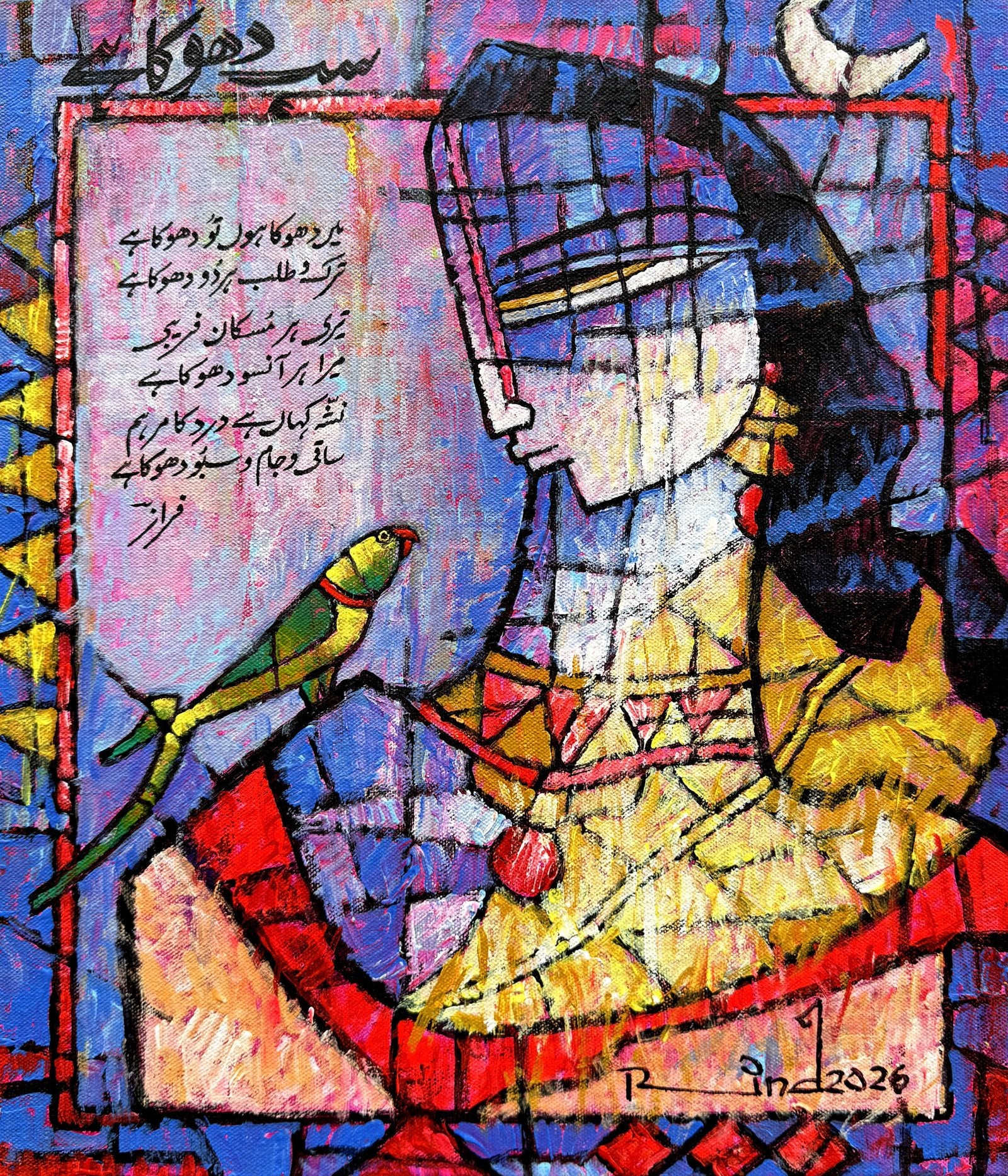 A.S. Rind Sab Dhokha Hai Abstract Woman Urdu Poetry Acrylic on Canvas 12x14 inches