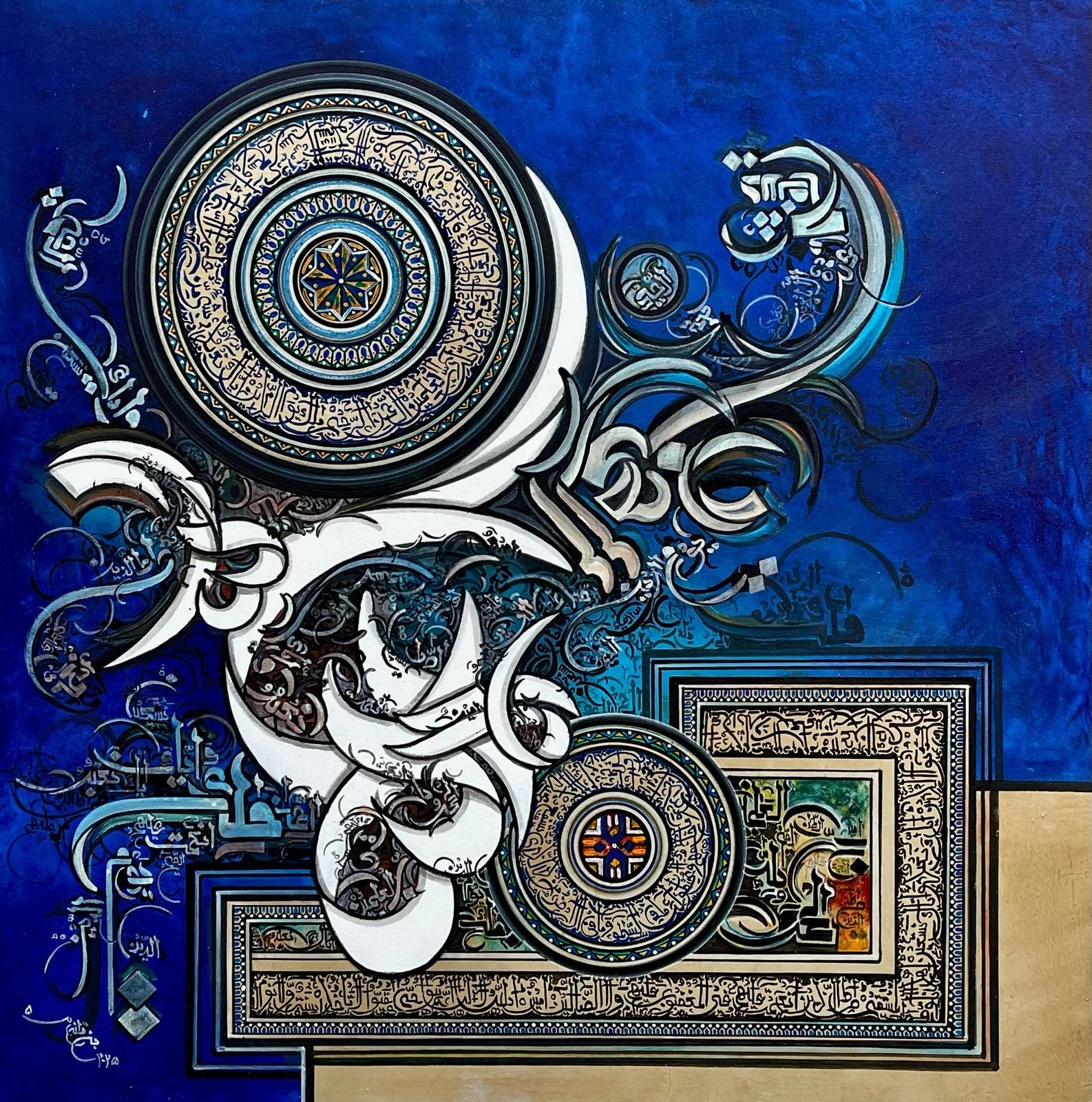 Bin Qulandar Ayat Ul Kursi Calligraphy Mixed Media 48x48 inches 2025 | Deep Blue Gold Islamic Art