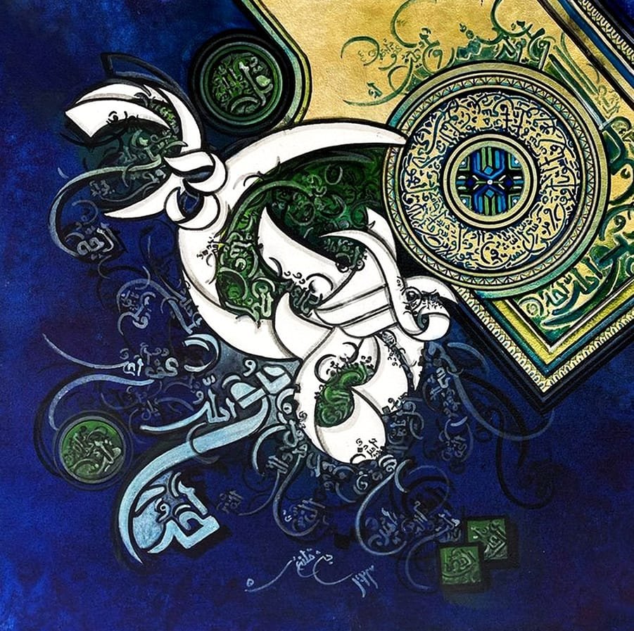 Bin Qulandar Ayat-Ul-Kursi Islamic calligraphy mixed media painting 24x24 inches royal blue gold green SOLD OUT
