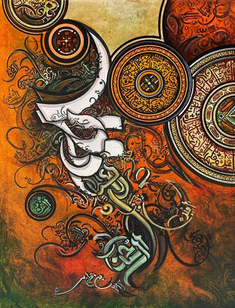 Bin Qulandar Sureh Rehman Calligraphy Mixed Media 18x24 inches 2025 | Rust Orange Gold Islamic Art