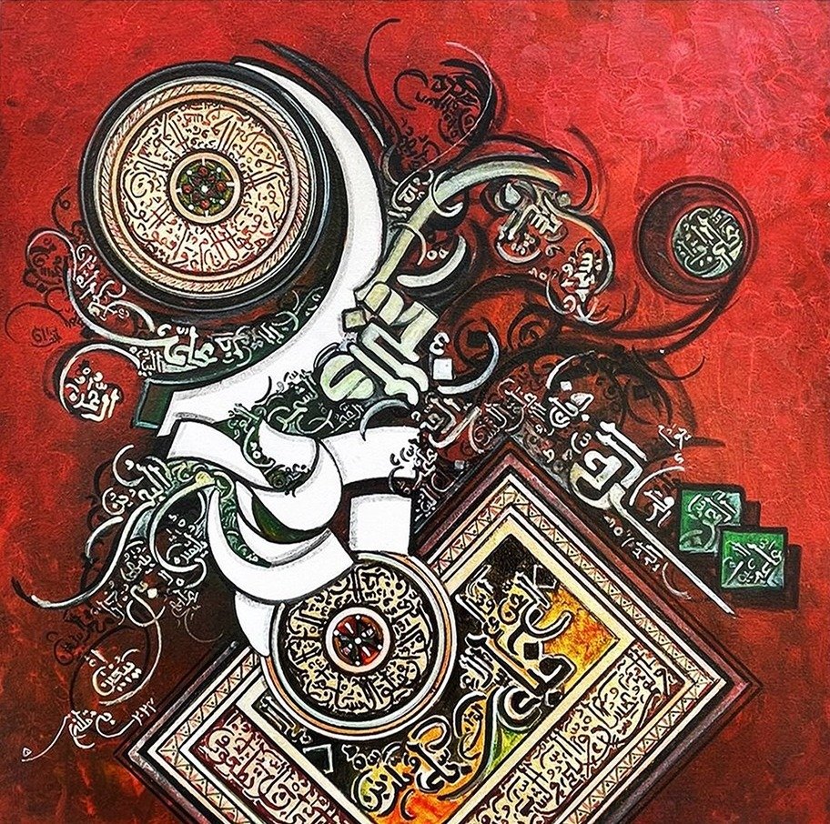 Bin Qulandar Sureh Rehman Calligraphy Mixed Media 24x24 inches 2025 | Crimson Red Gold Islamic Art