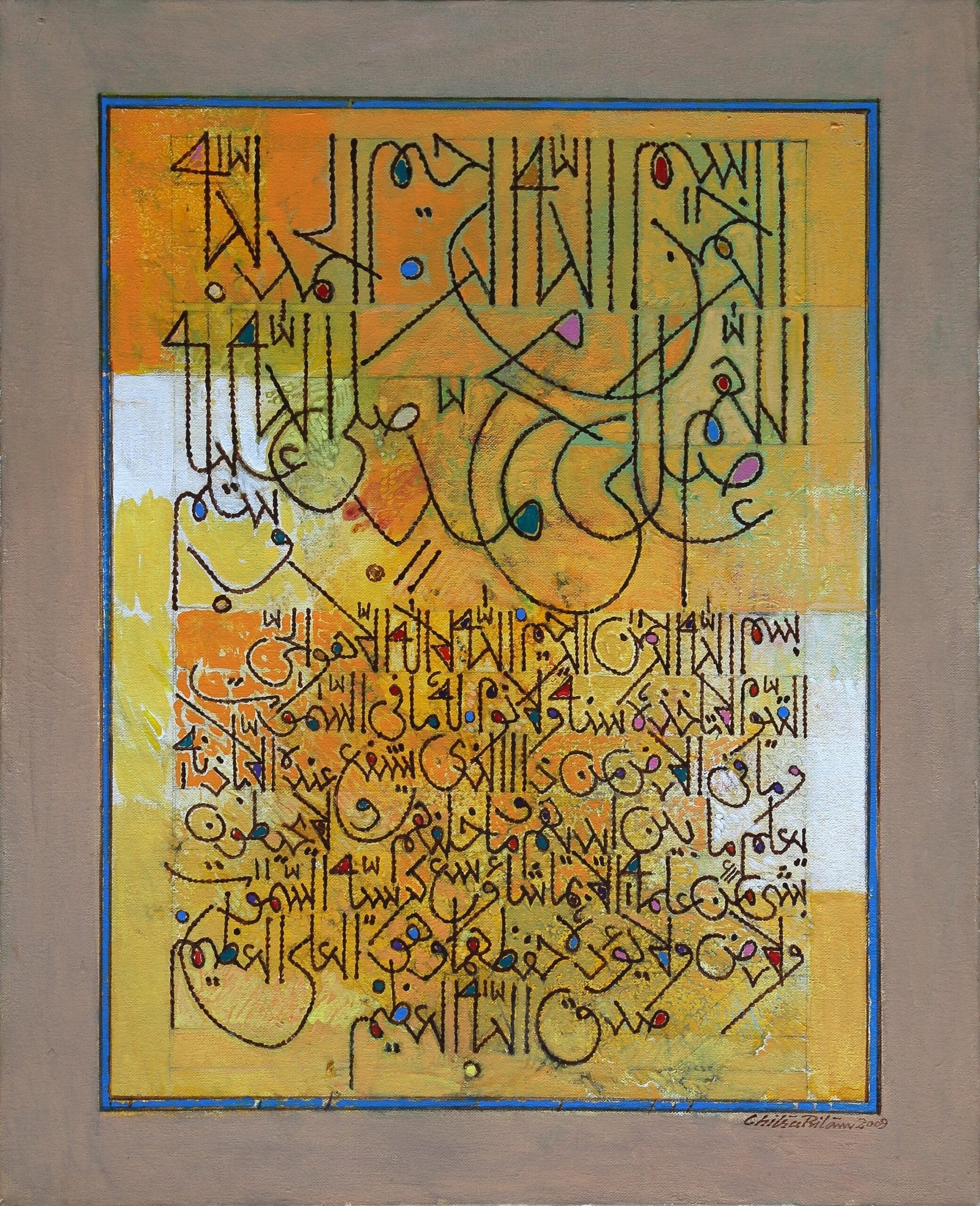 Chitra Pritam Durood Sharif Ayat Ul Kursi 2009 Calligraphy Painting 16x20 inches