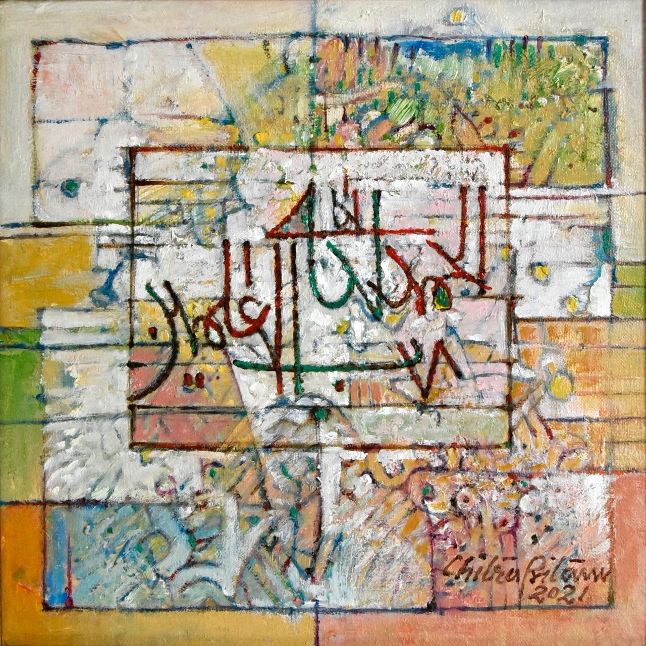 Chitra Pritam Sacred Harmony Calligraphy Painting 10x10 inches 2021