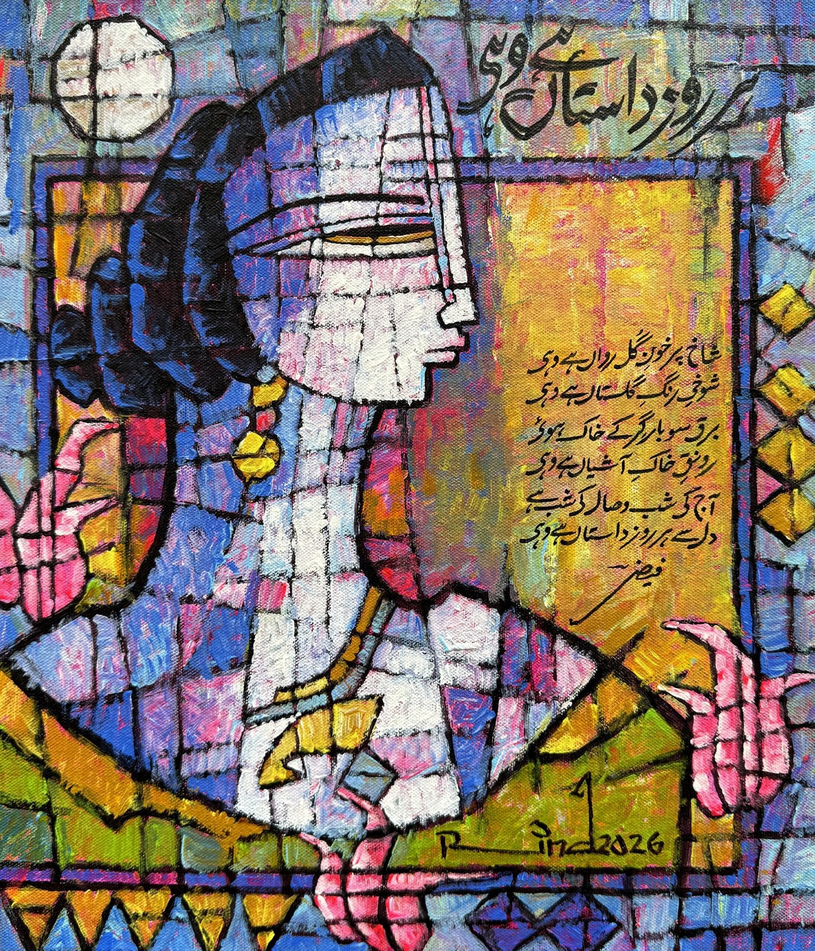 A.S. Rind Whispers of the Inner Self Har Roz Dastaan Hai Wahi Urdu Poetry Acrylic 12x14