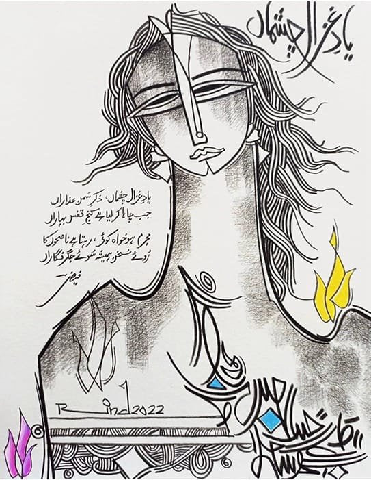 A.S. Rind 
| Title: Charcoal Portrait 
| Medium: Charcoal on Paper
| Size: 10x14 inches