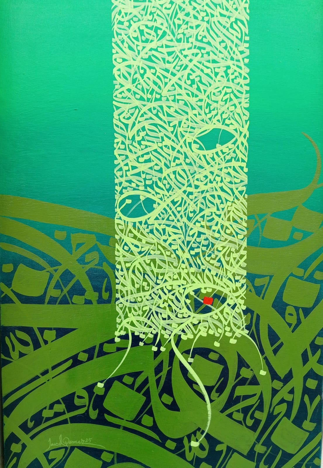 Javed Qamar Green Islamic Calligraphy Painting acrylic on canvas 20x30 inches lime green turquoise modern Arabic calligraphy abstract Islamic art painting
