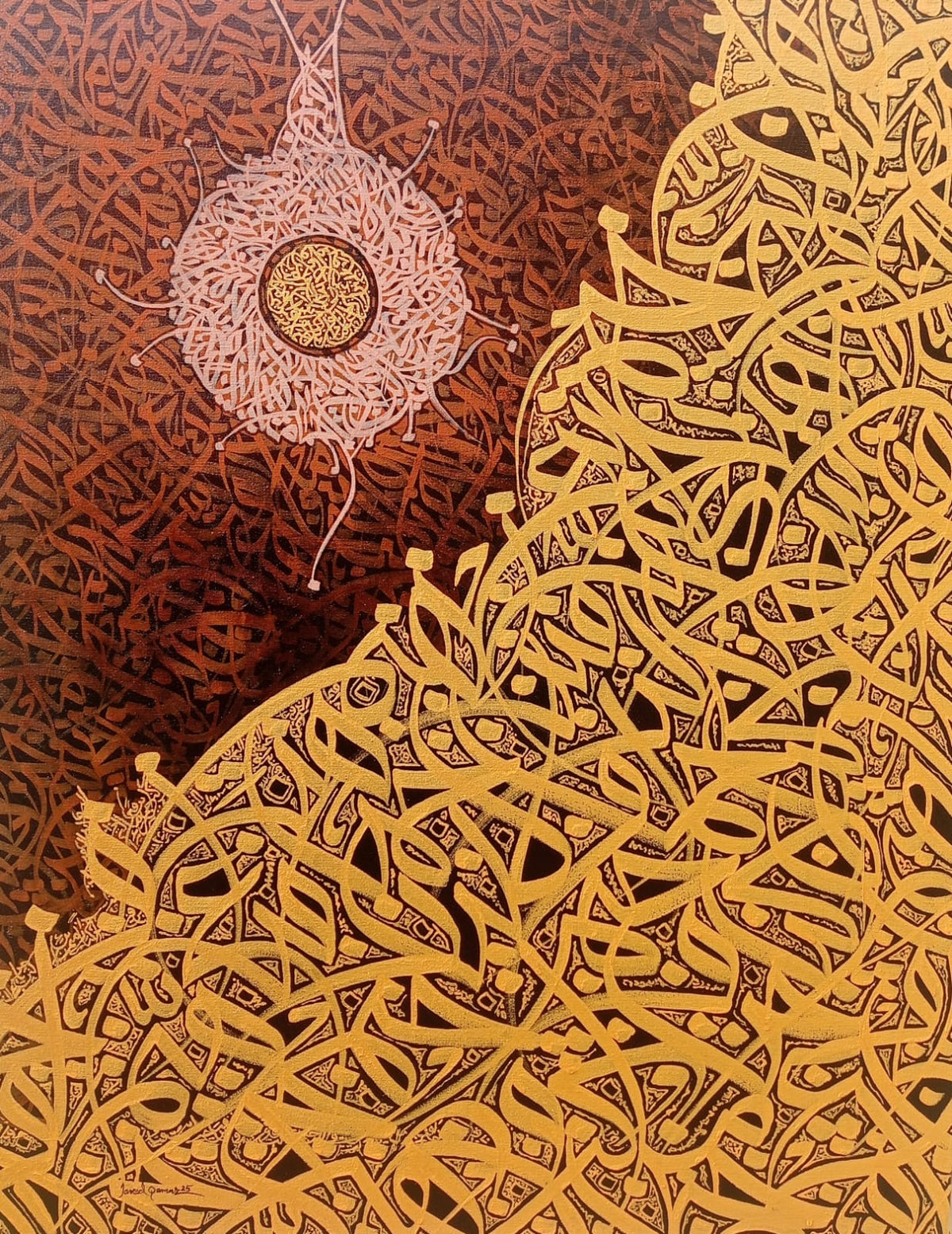 Javed Qamar Islamic Calligraphy Painting acrylic on canvas 24x30 inches golden Arabic calligraphy abstract modern Islamic art brown gold spiritual painting
