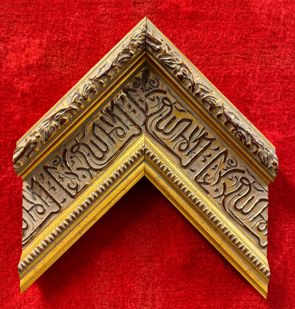 Luxury 4.5 Inch Islamic Calligraphy Frame with antique gold embossed Arabic design - 2 inch thick premium fiber frame for Ayatul Kursi & Quranic artwork.
