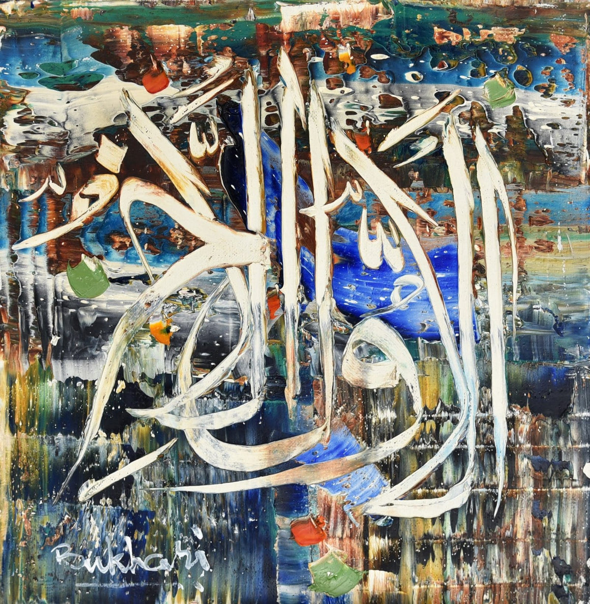 M.A. Bukhari Al Fattah celestial blue Asma Ul Husna oil on canvas 10x10 inches Islamic calligraphy painting sold out