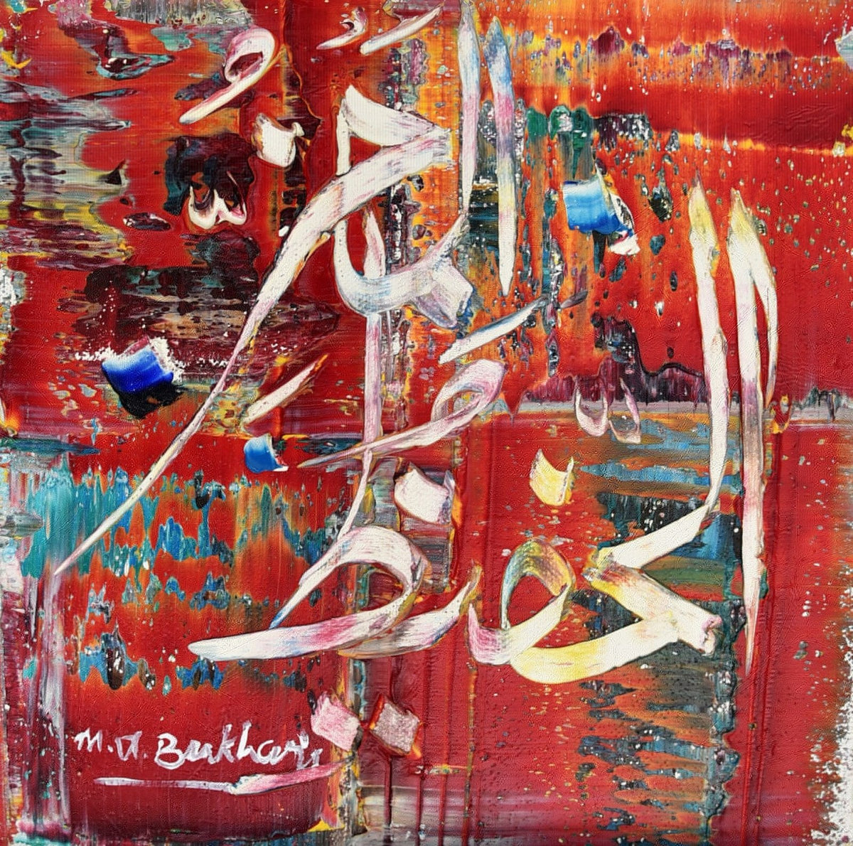 M.A. Bukhari Al Hafeez Al Muqeet crimson blaze Asma Ul Husna oil on canvas 10x10 inches Islamic calligraphy painting available