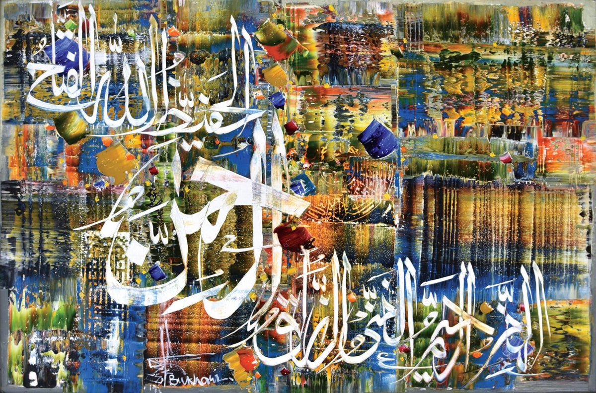 M.A. Bukhari Asma Ul Husna golden citadel divine horizon oil on canvas 24x36 inches Islamic calligraphy painting