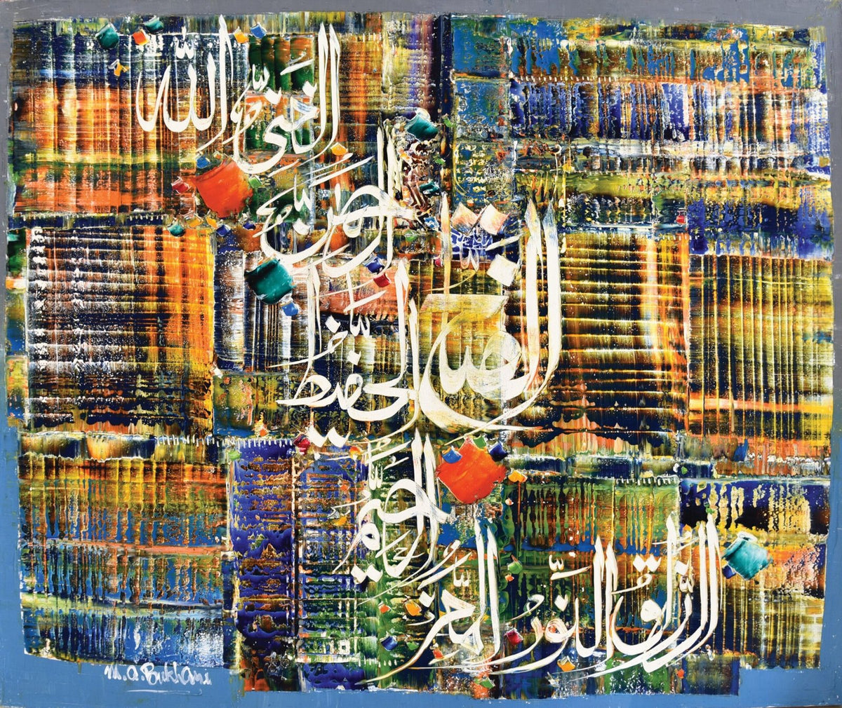 M.A. Bukhari Asma Ul Husna indigo gold celestial tapestry oil on canvas 30x36 inches Islamic calligraphy painting