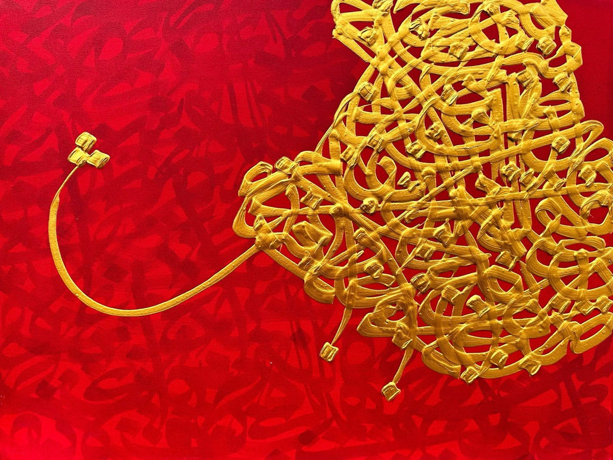 Muneeb Ali modern calligraphy gold 3D on deep red textured acrylic on canvas 18x24 inches 2