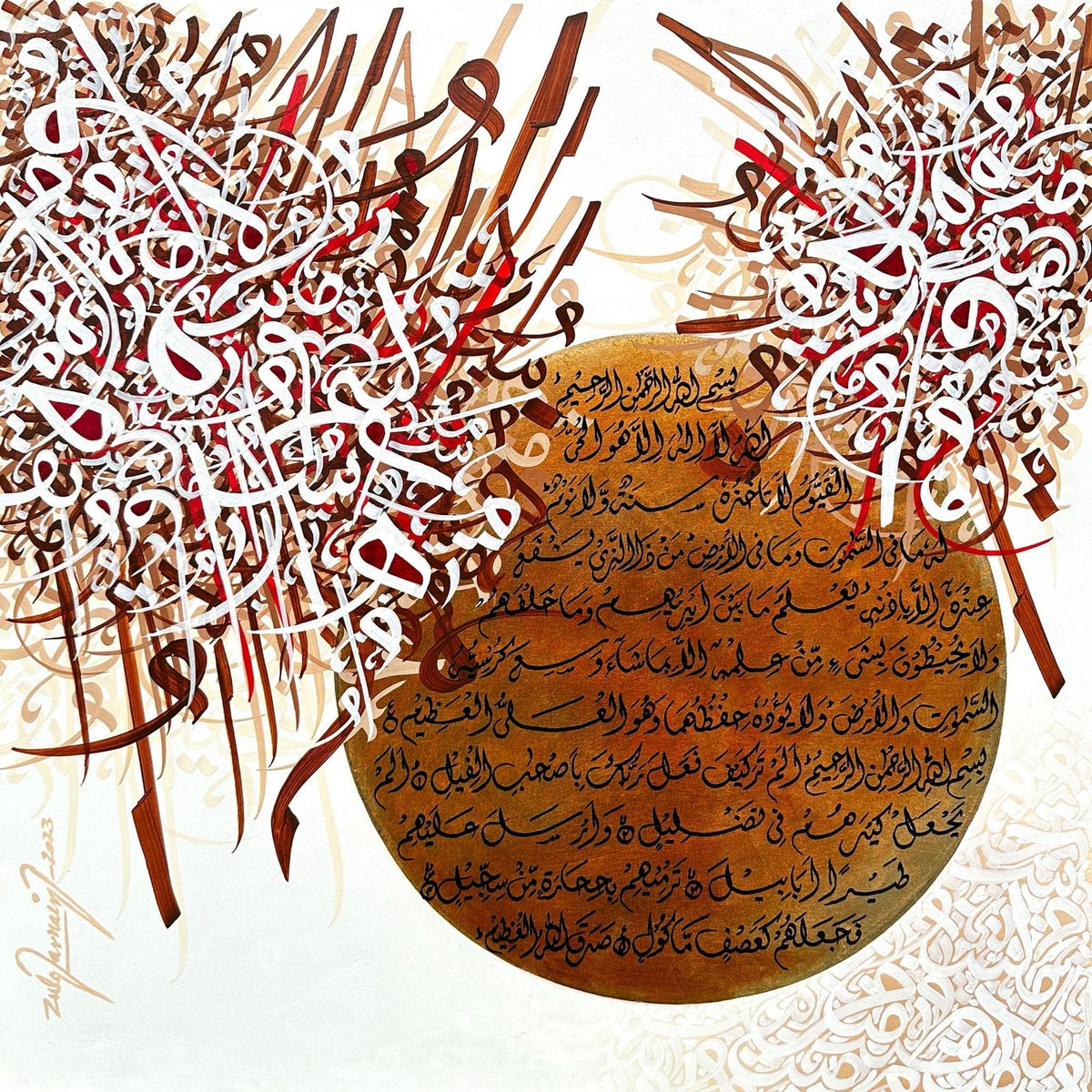 Zulqarnain Ayat Ul Kursi Abstract White Calligraphy oil on canvas 24x24 inches golden circle white calligraphy painting
