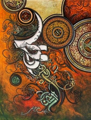 Bin Qulandar Sureh Rehman 2025 mixed media on canvas 18x24 inches SOLD, rust orange gold contemporary Arabic calligraphy Islamic art circular motifs Pakistani artist