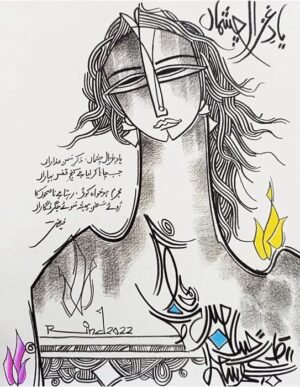 A.S. Rind
| Title: Charcoal Portrait
| Medium: Charcoal on Paper
| Size: 10x14 inches